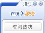 拖動(dòng)