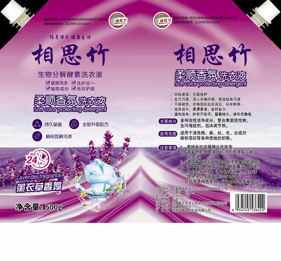 你好，我好，大家好才是真的好！