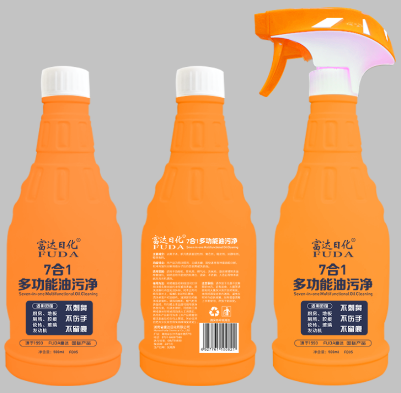 富達(dá)日化多功能油污凈