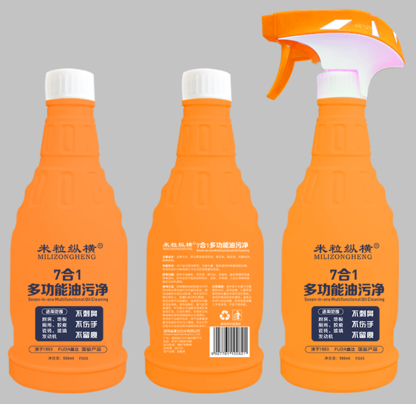 米?？v橫多功能油污凈