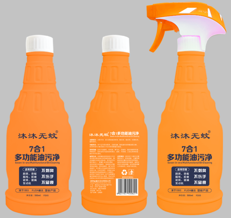 沐沐無(wú)蚊多功能油污凈