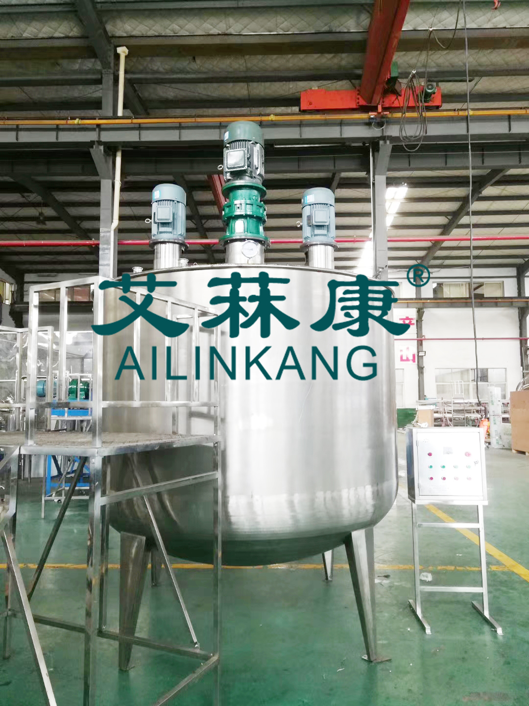 艾菻康日化反應釜