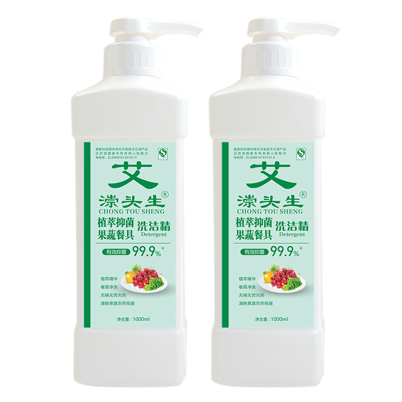 漴頭生植萃抑菌果蔬餐具洗潔精