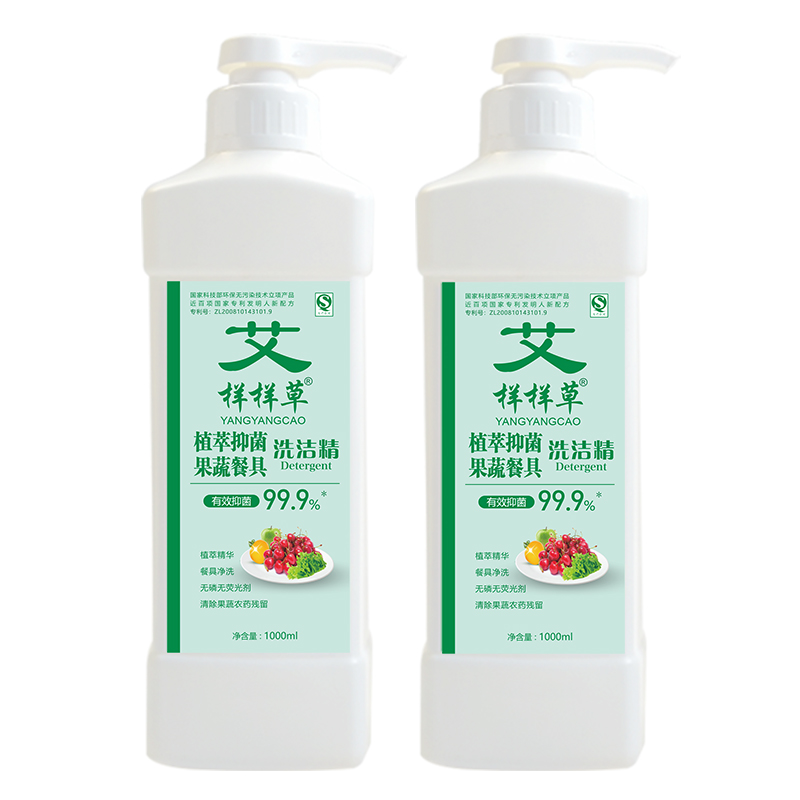 樣樣草植萃抑菌果蔬餐具洗潔精