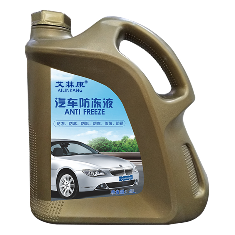 艾菻康汽車(chē)防凍液