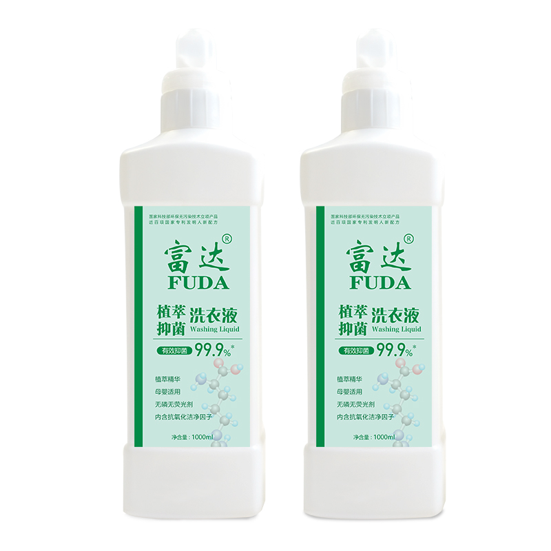 富達(dá)植萃抑菌洗衣液