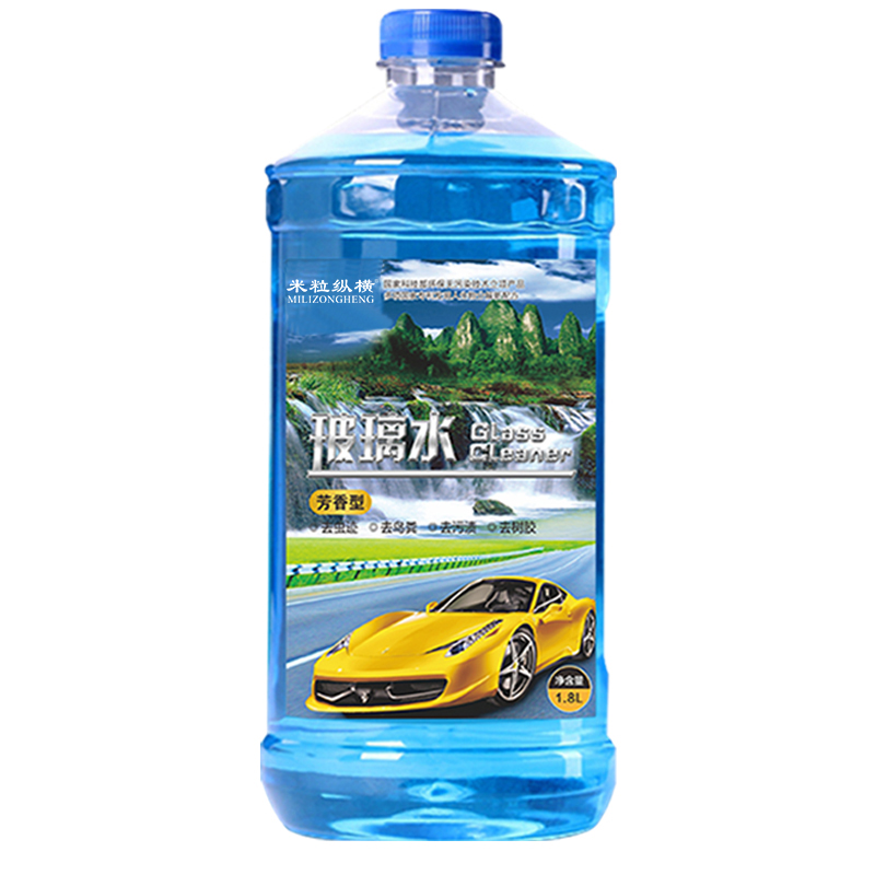 米?？v橫玻璃水