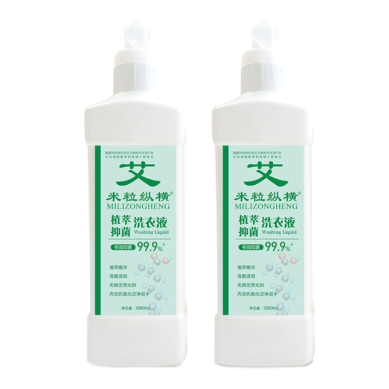 米粒縱橫植萃抑菌洗衣液