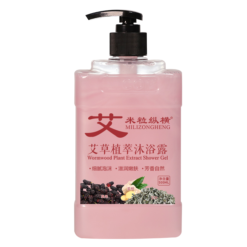 米?？v橫沐浴露